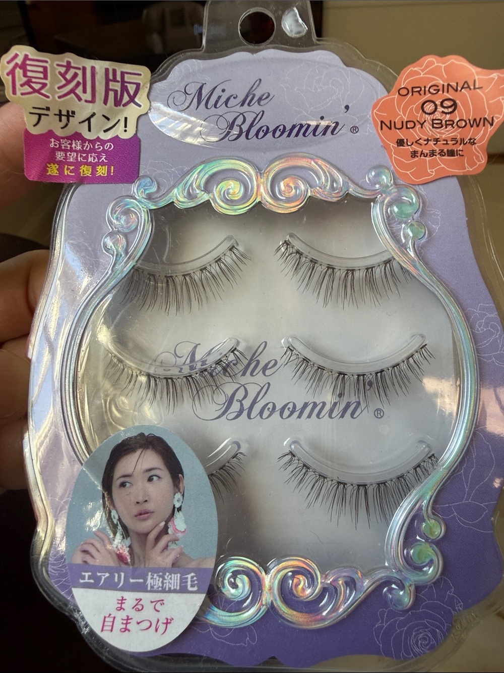 Natural Nude/Sweet Brown False Eyelashes - 3 Pairs each color